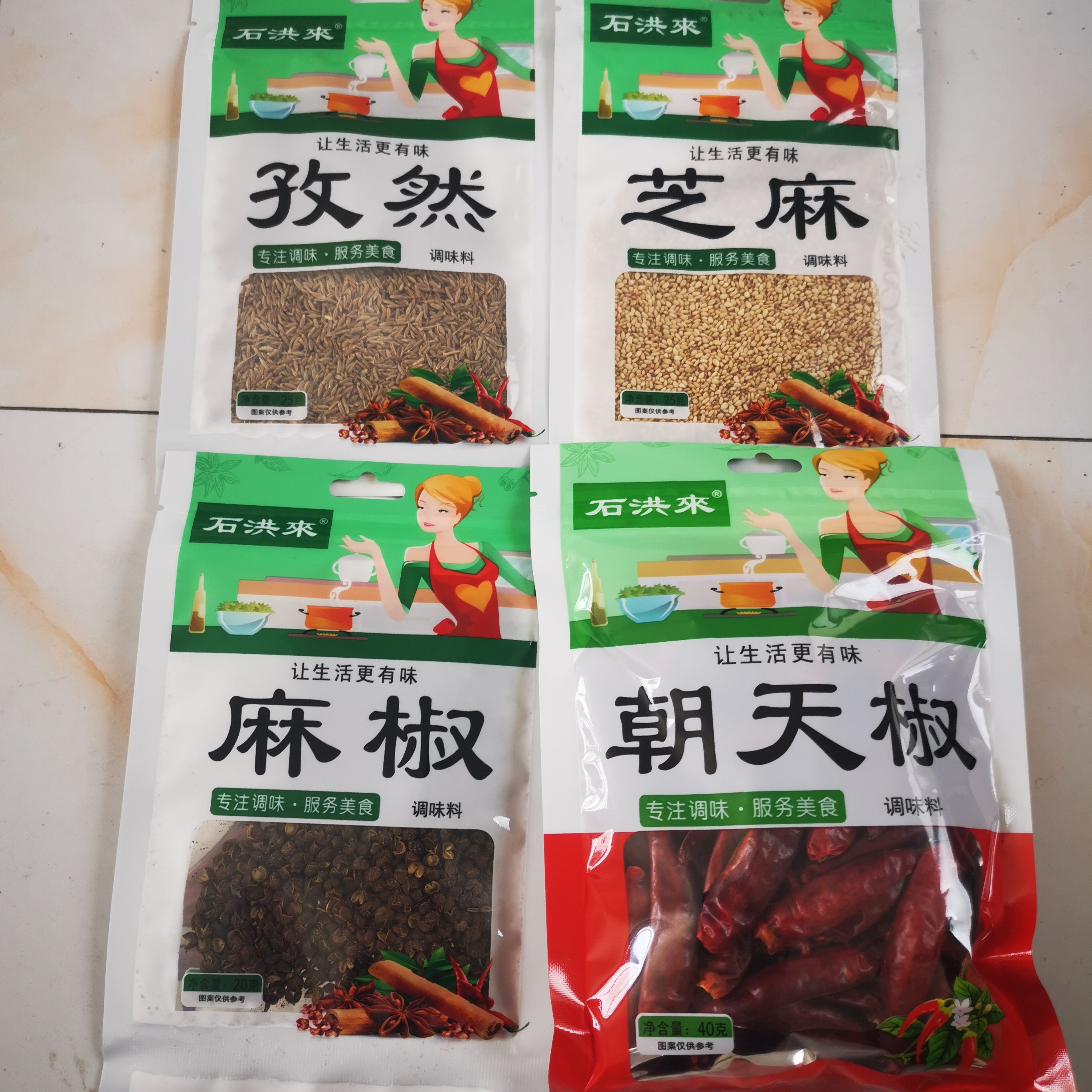厨房4宝 麻椒孜然芝麻朝天椒组合家用厨房香料