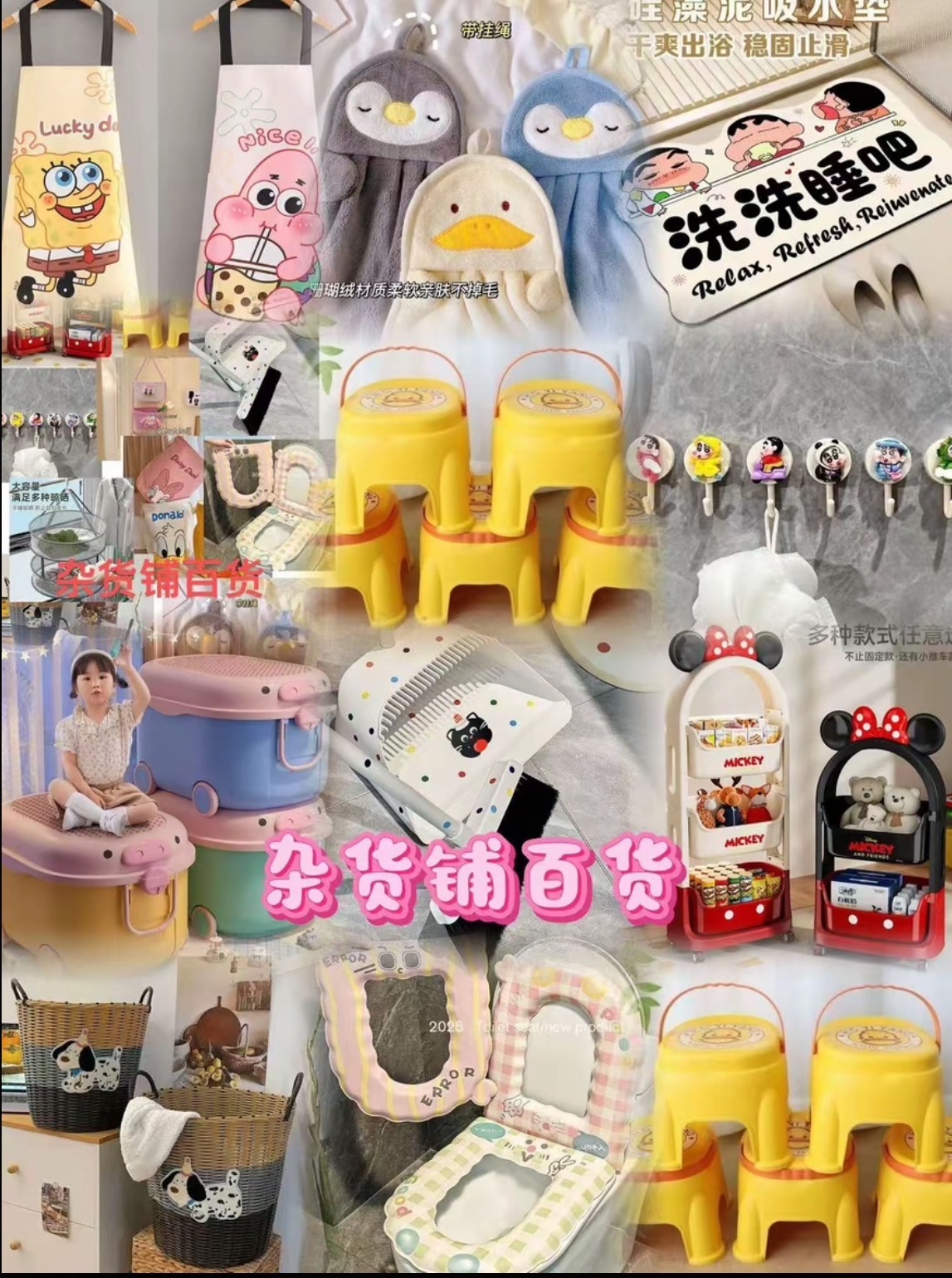 351-400桌面收纳百货家居用品-以直播为准