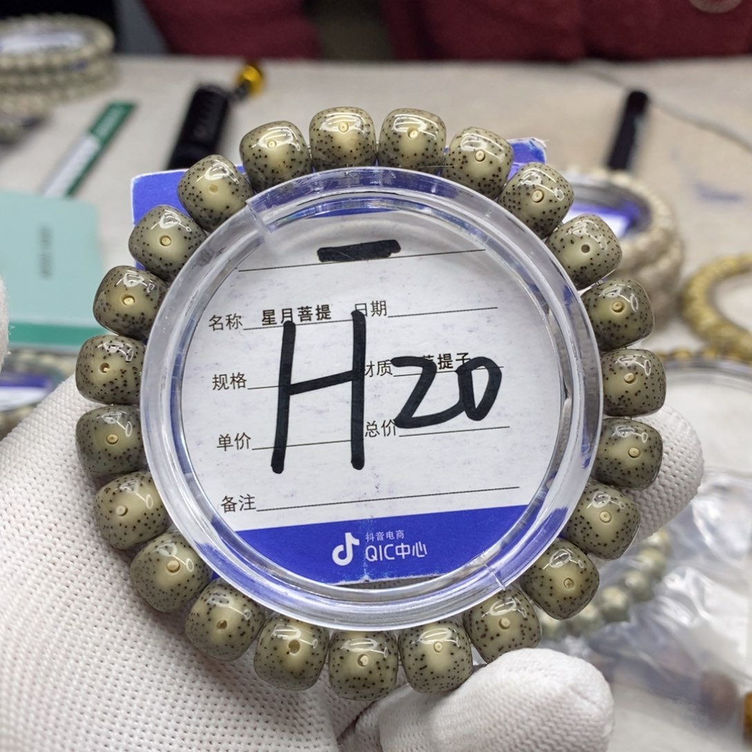 星月菩提吊坠星月