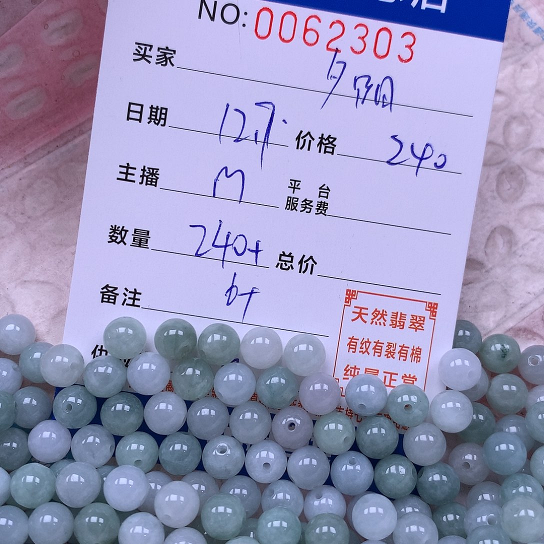 夕***阳翡翠未镶嵌手链翡翠