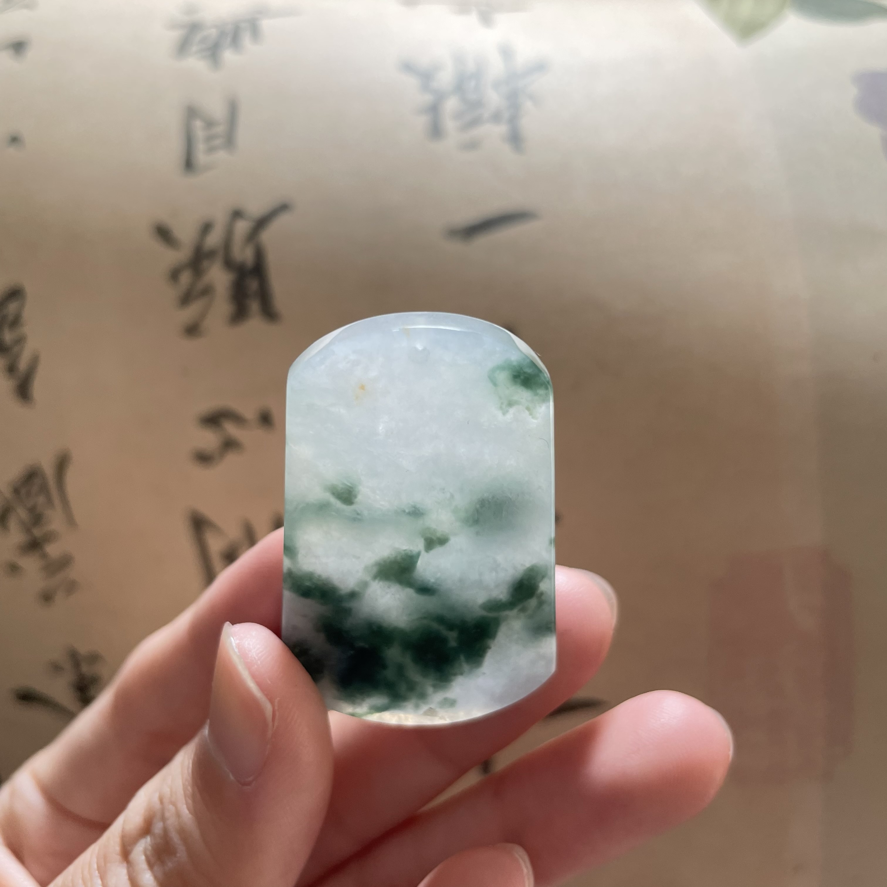 A货水润冰透飘花平安无事牌尺寸