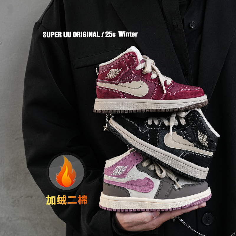 SuperUU冬季加绒真皮高帮潮款儿童板鞋男女童运动鞋中大童二棉鞋