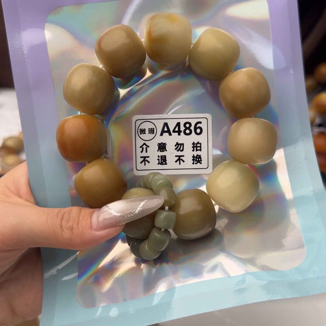 菩提根/象牙果吊坠486