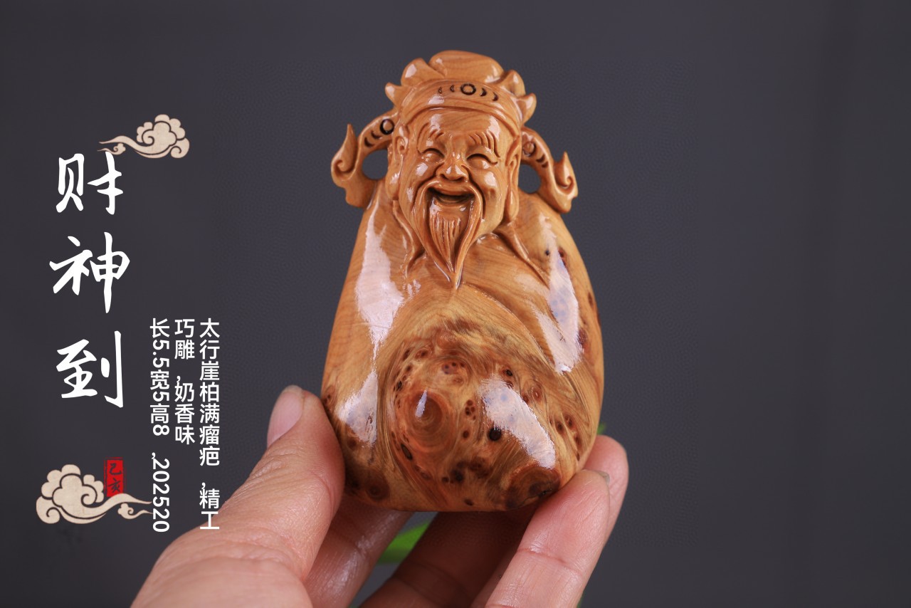 秒118《‮神⁠财‬‎到》太‮崖⁠行‬‎‮疤⁠瘤⁠柏‬‎202520根雕