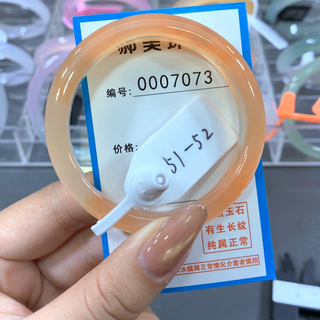 玛瑙/玉髓合金手镯