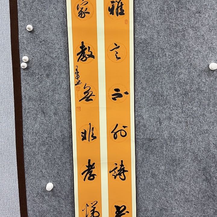 书法书法书法篆刻