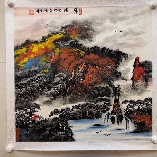 国画书法作品欣赏，