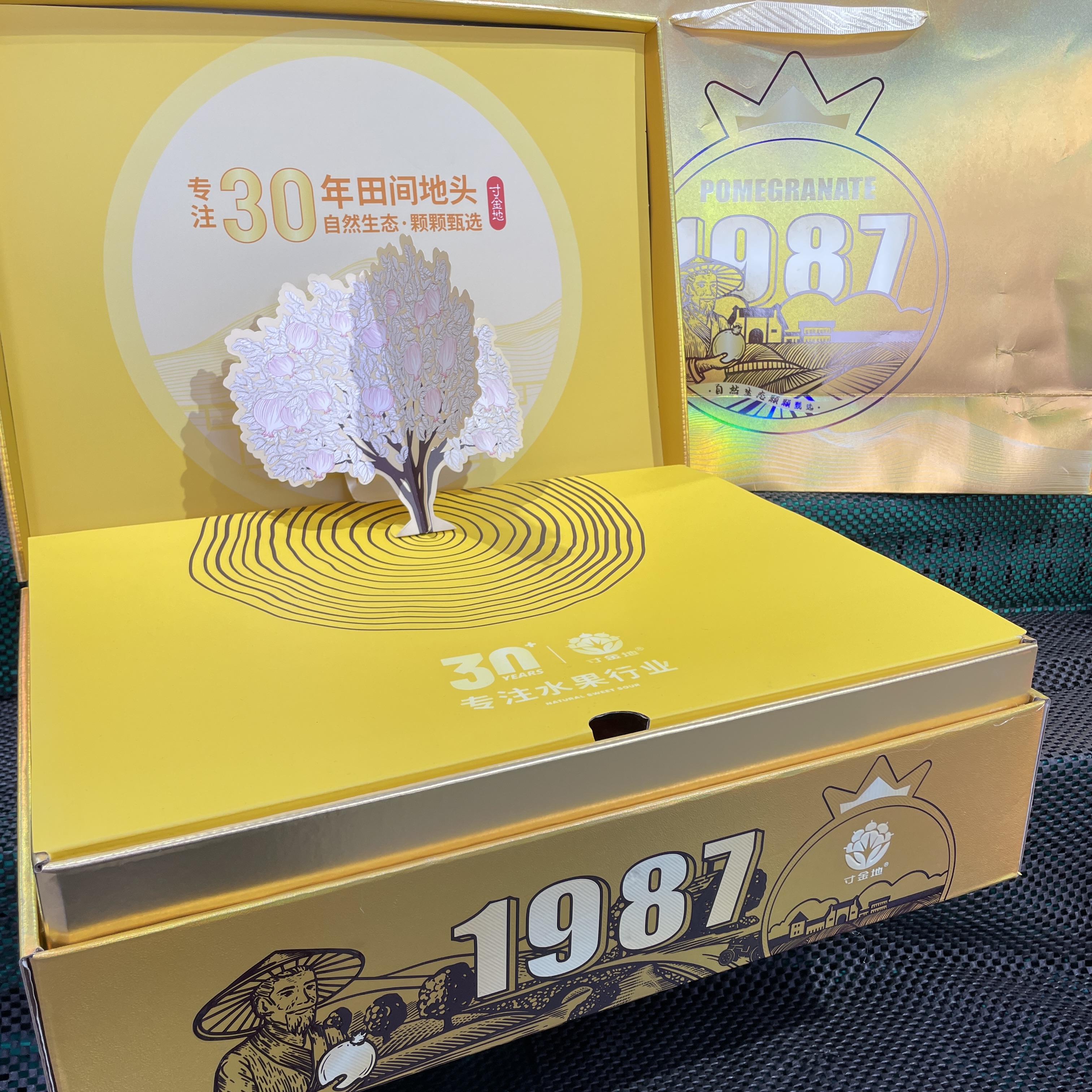 【中秋节礼盒】高端1987寸金地软籽石榴精品水果礼盒9粒装中果带包装盒四川省