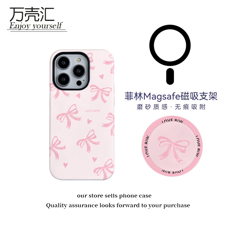 粉蝴蝶结磁吸菲林二合一手机壳适用苹果17华为vivo小米oppo保护套