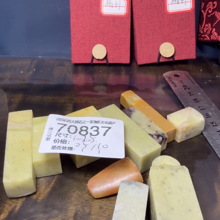 青田石12.25青田石雕厂家直销