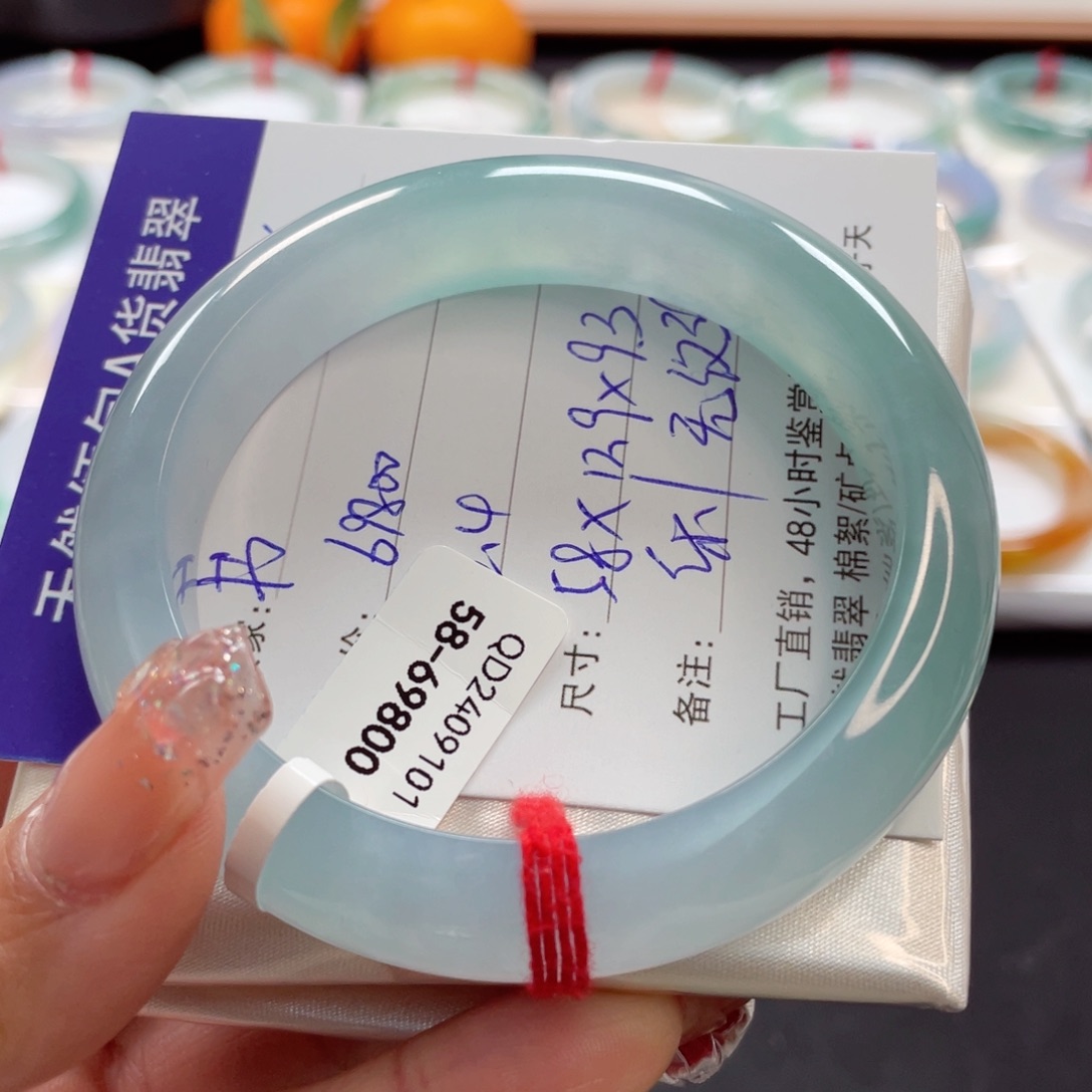 【闪购商品】翡翠手镯未镶嵌书****亦58蓝绿分单