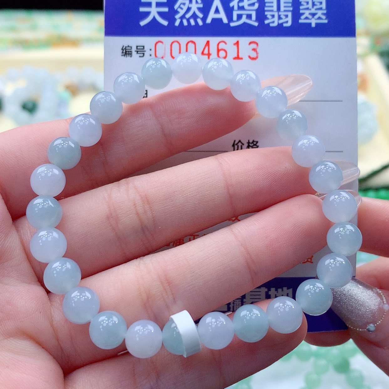 【闪购商品】翡翠颈饰未镶嵌缅甸天然a货翡翠