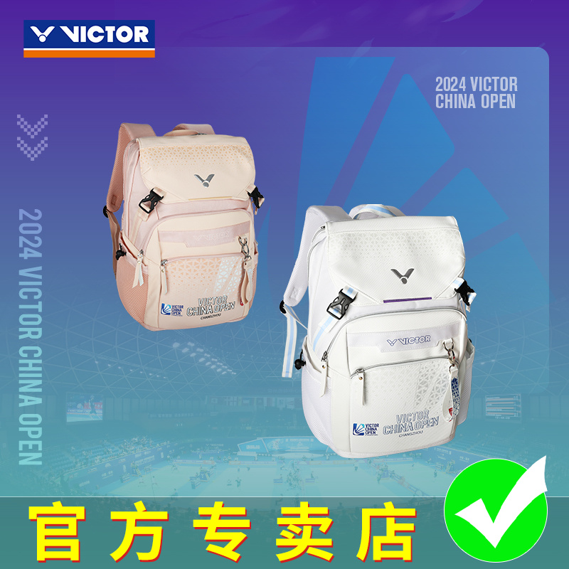 victor胜利2024中国公开赛限定版羽毛球包双肩背包男女BR5030CO24
