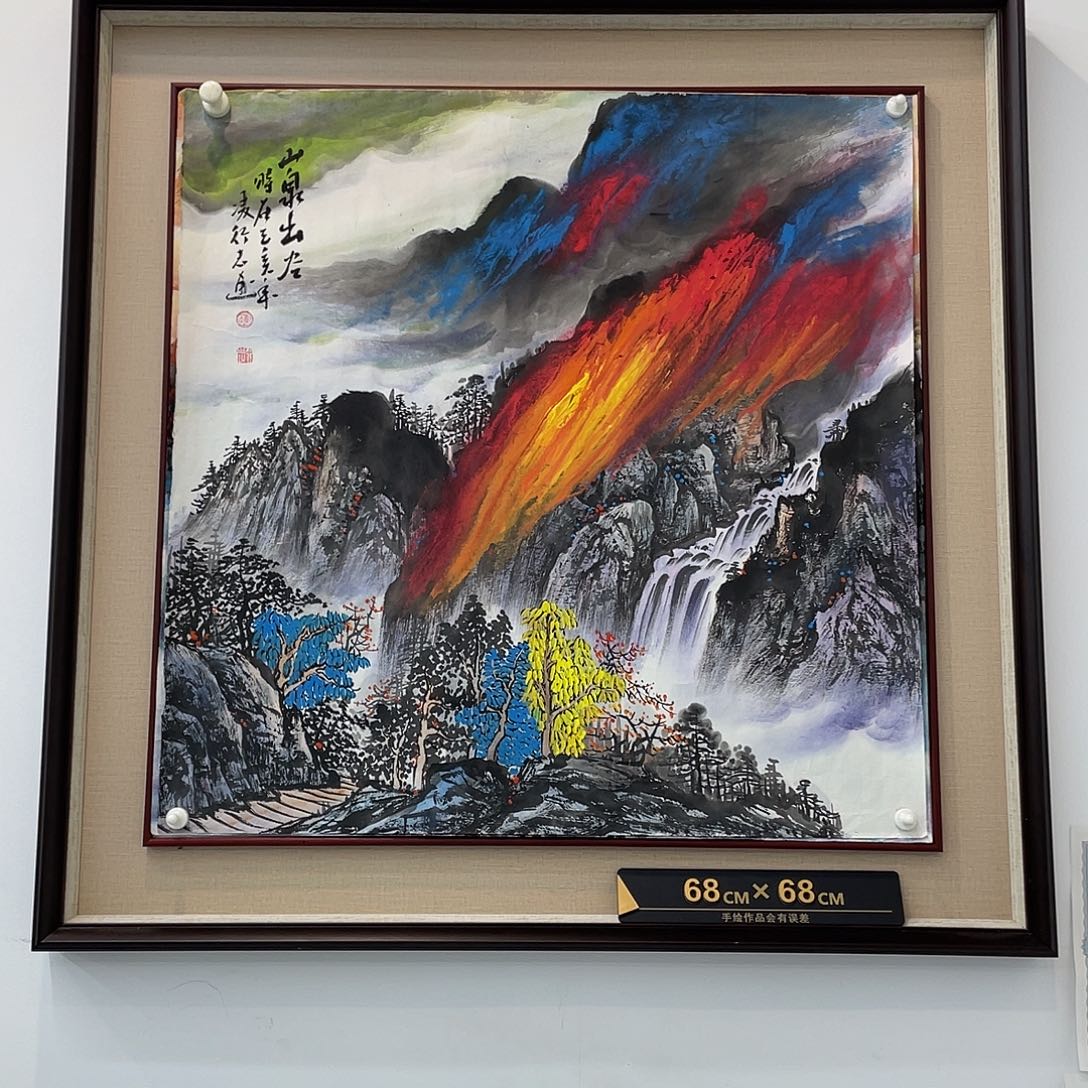 国画凌行志手绘作品