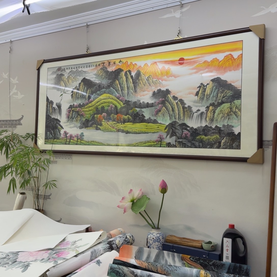 国画旭日东升六尺成品画框205×85