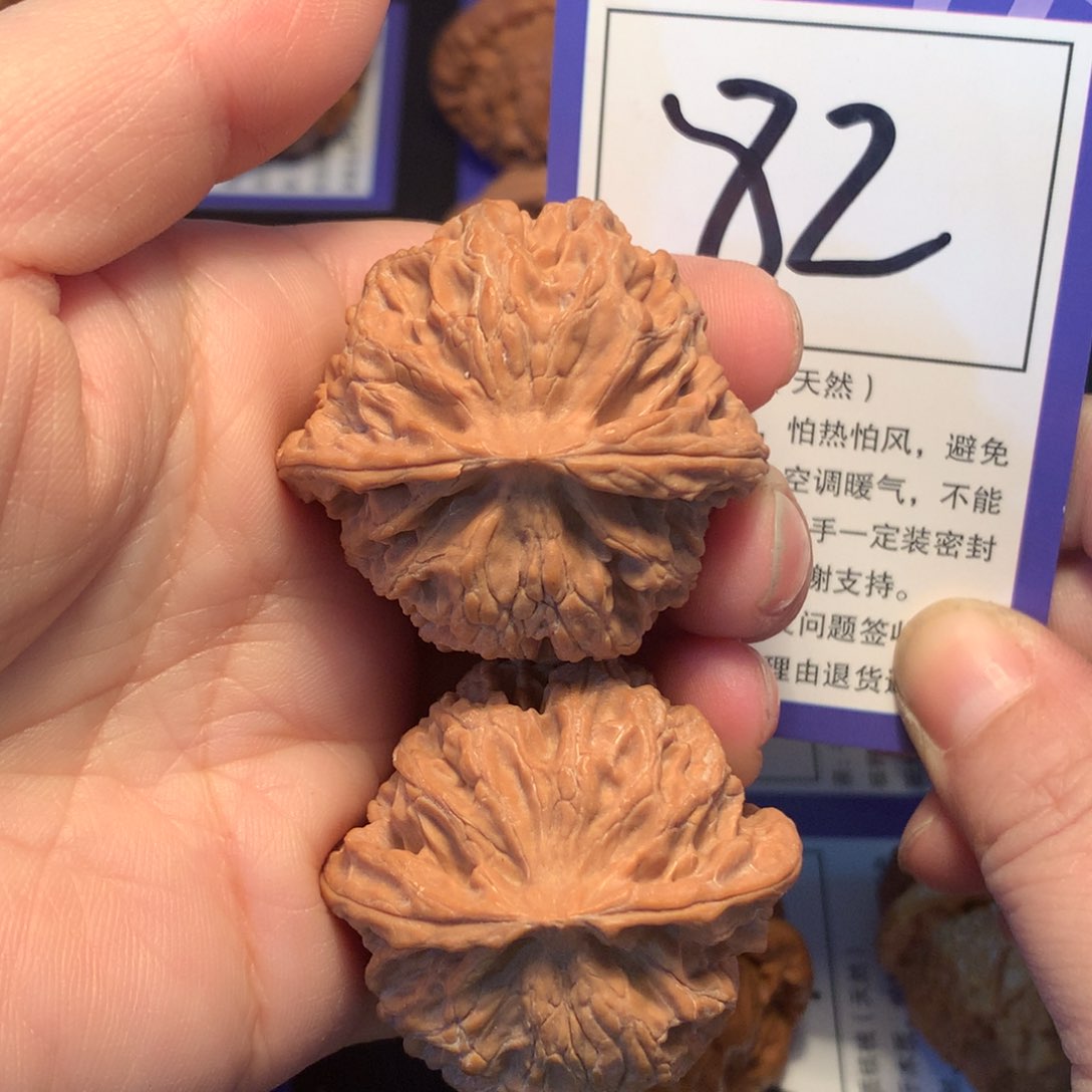 文玩核桃吊坠82苹果园4.1
