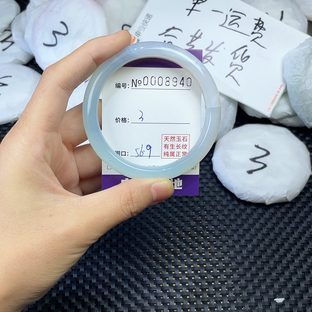 手镯玛瑙/玉髓未镶嵌940