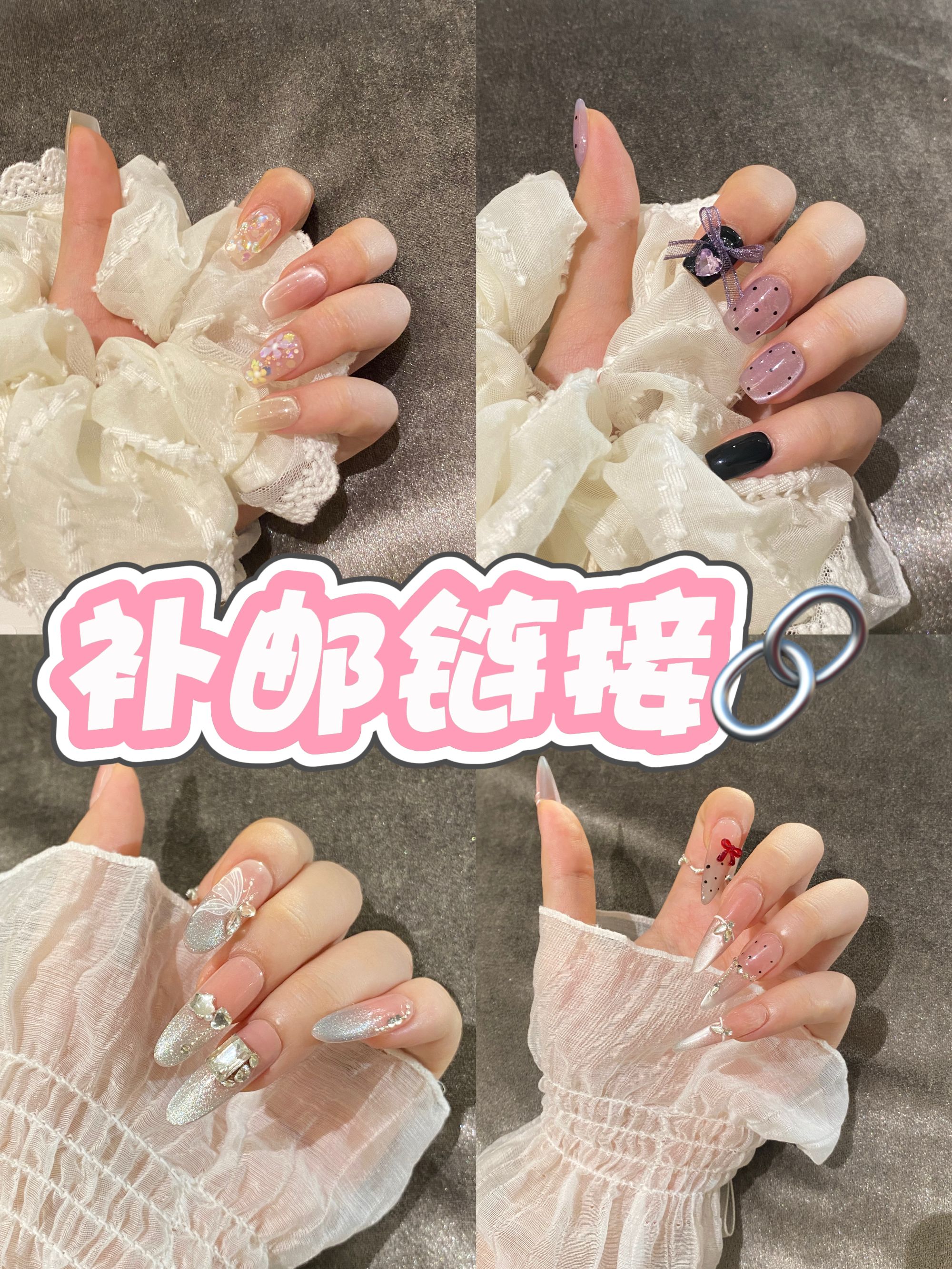 【沐芠】补邮链接，新款高级感渐变猫眼显白爆闪氛围贴片穿戴甲美甲