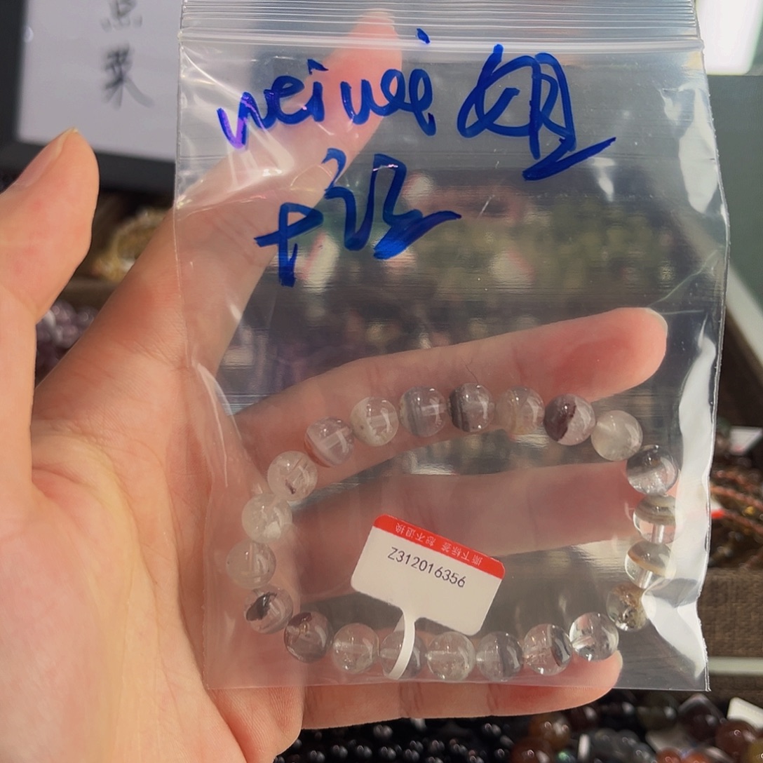 水晶手串未镶嵌蓝沙幽灵8mm