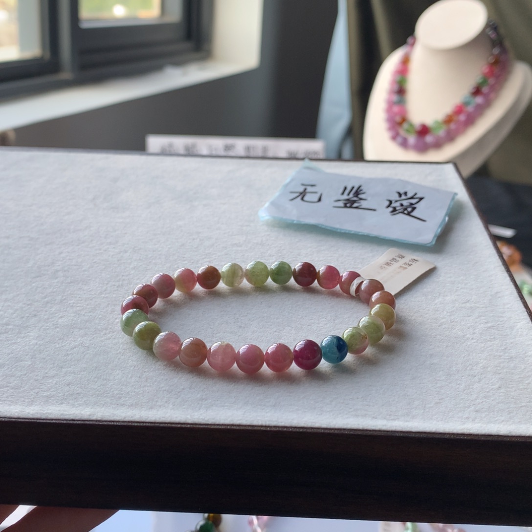 未镶嵌手链碧玺不退换