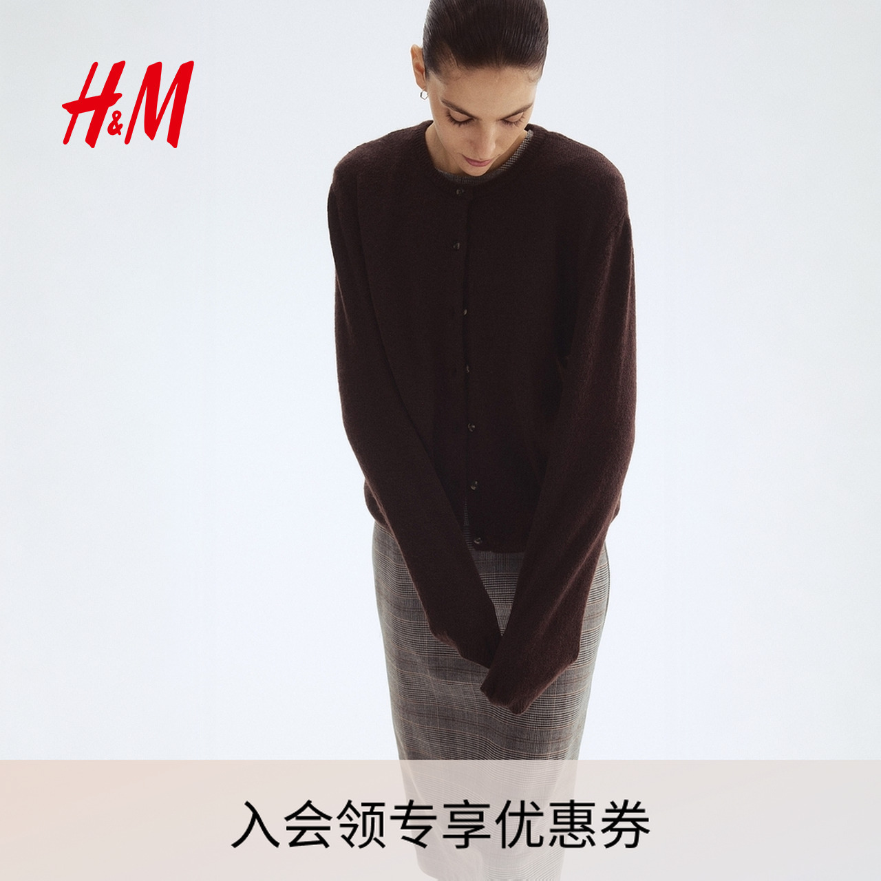 HM女装2025秋季新款毛针织衫圆领流光风简约宽松版开衫1239431