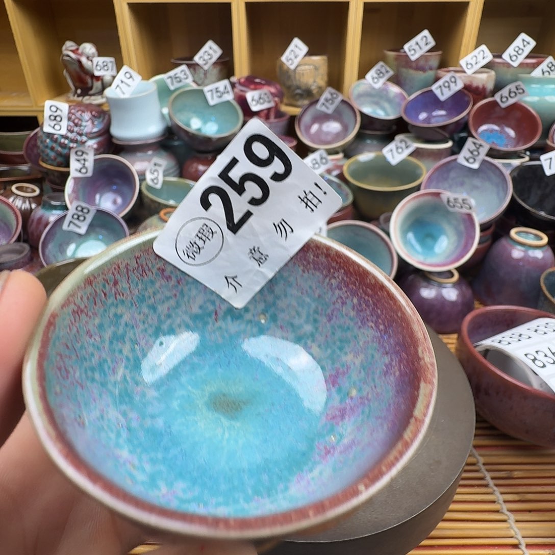 #钧瓷#原产地#矿石釉#器物之美#藏品#主人杯