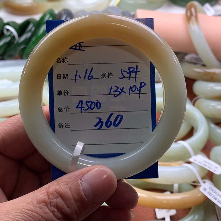 和田玉手镯未镶嵌迷*