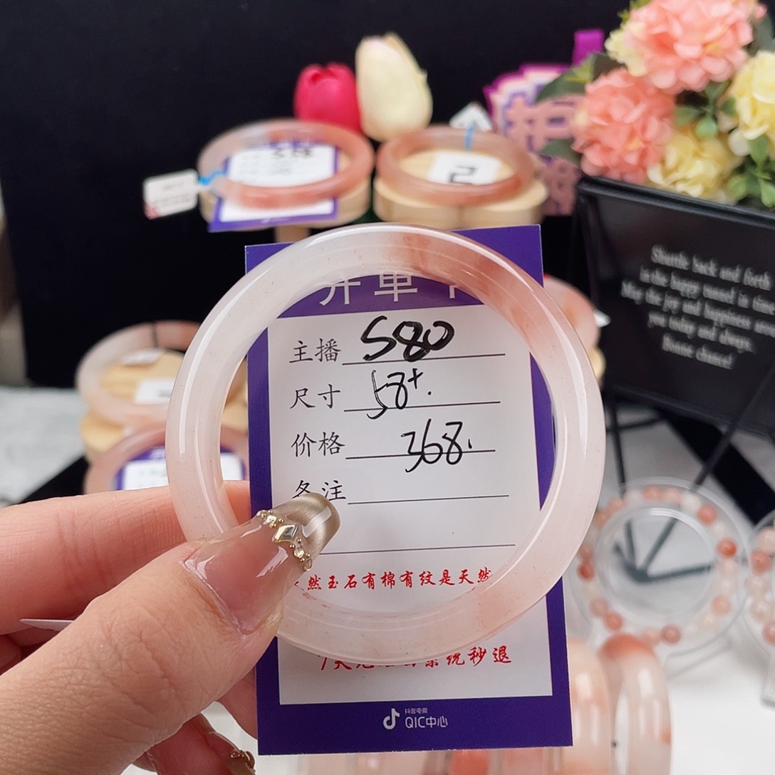 石英质玉手镯未镶嵌