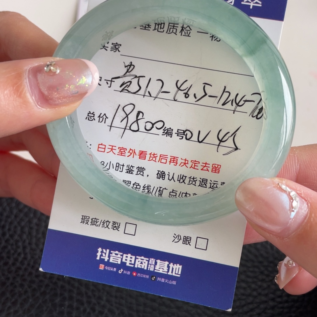 翡翠未镶嵌手镯翡翠手镯