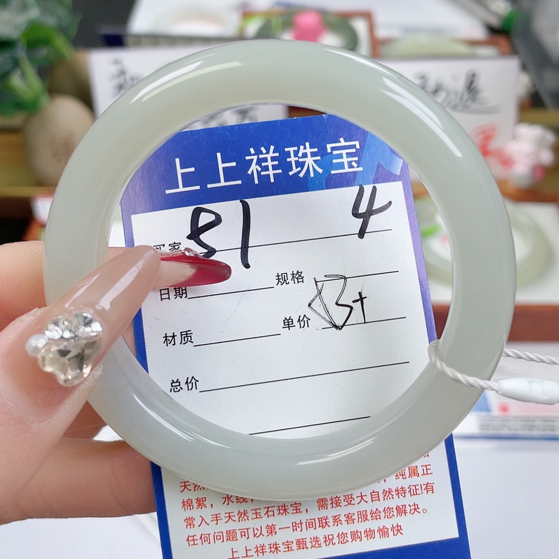 和田玉手镯未镶嵌