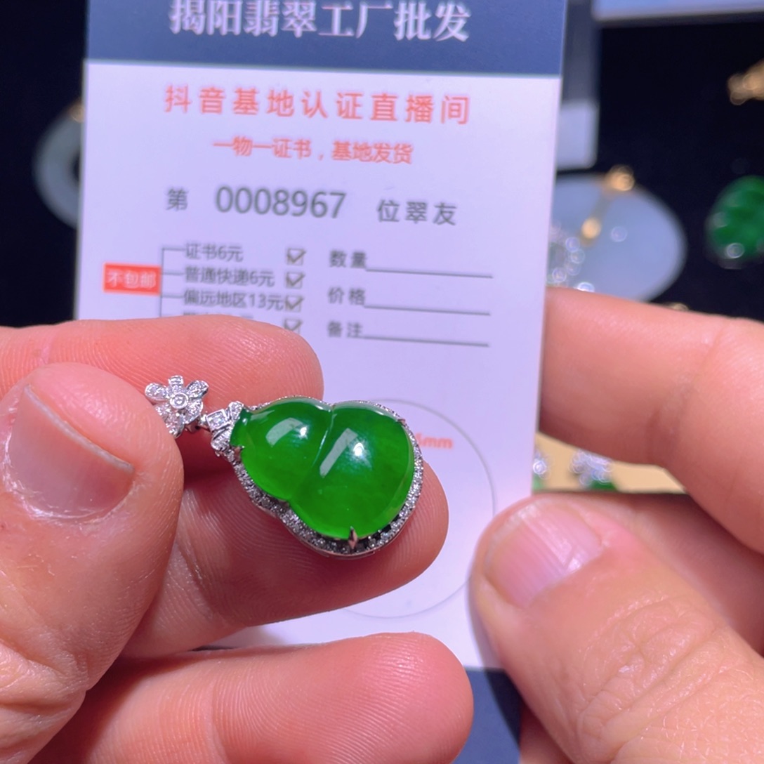 翡翠颈饰18K金镶嵌翡翠