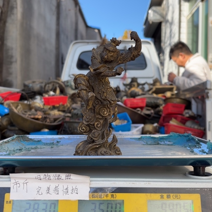 847 铜器物品理性消费
