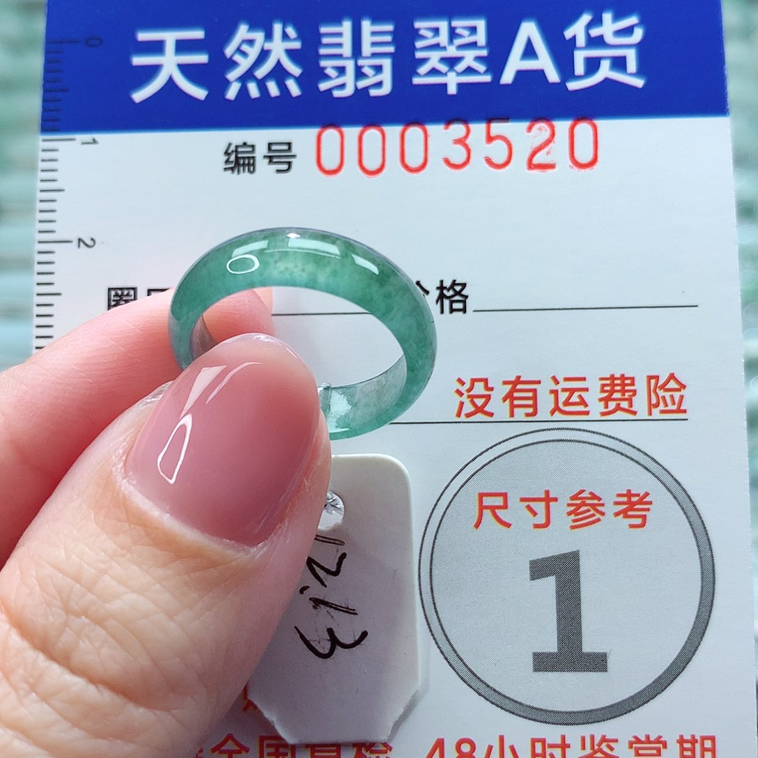 翡翠戒指未镶嵌戒指