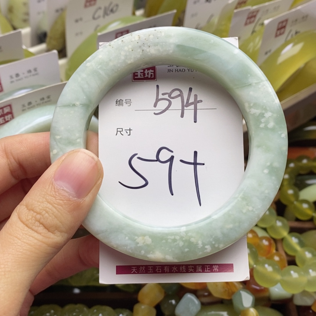 蛇纹石玉未镶嵌手链