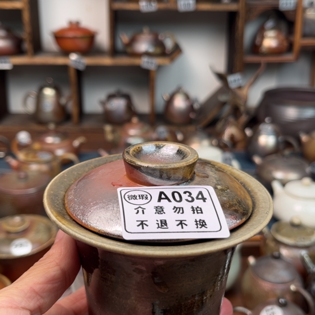 德***芝陶盖碗0341111222222222222