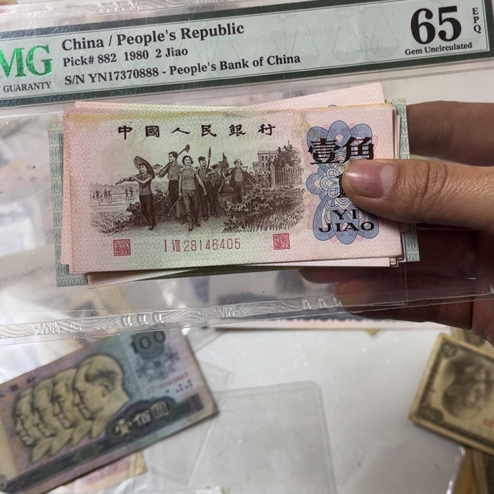 9***~三版纸币 安图发货