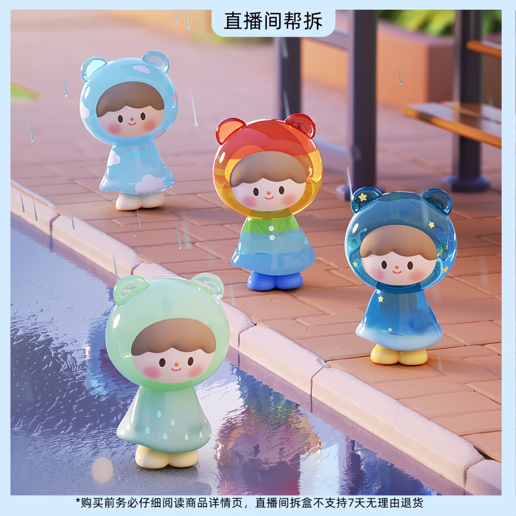 （代拆）卓大王-阿卓扭扭乐系列U粒U粒盲盒潮玩摆件可爱少女