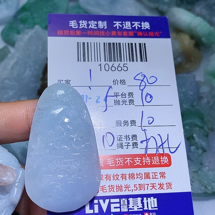 ！***定制翡翠未镶嵌天光墟翡翠市场现金代购