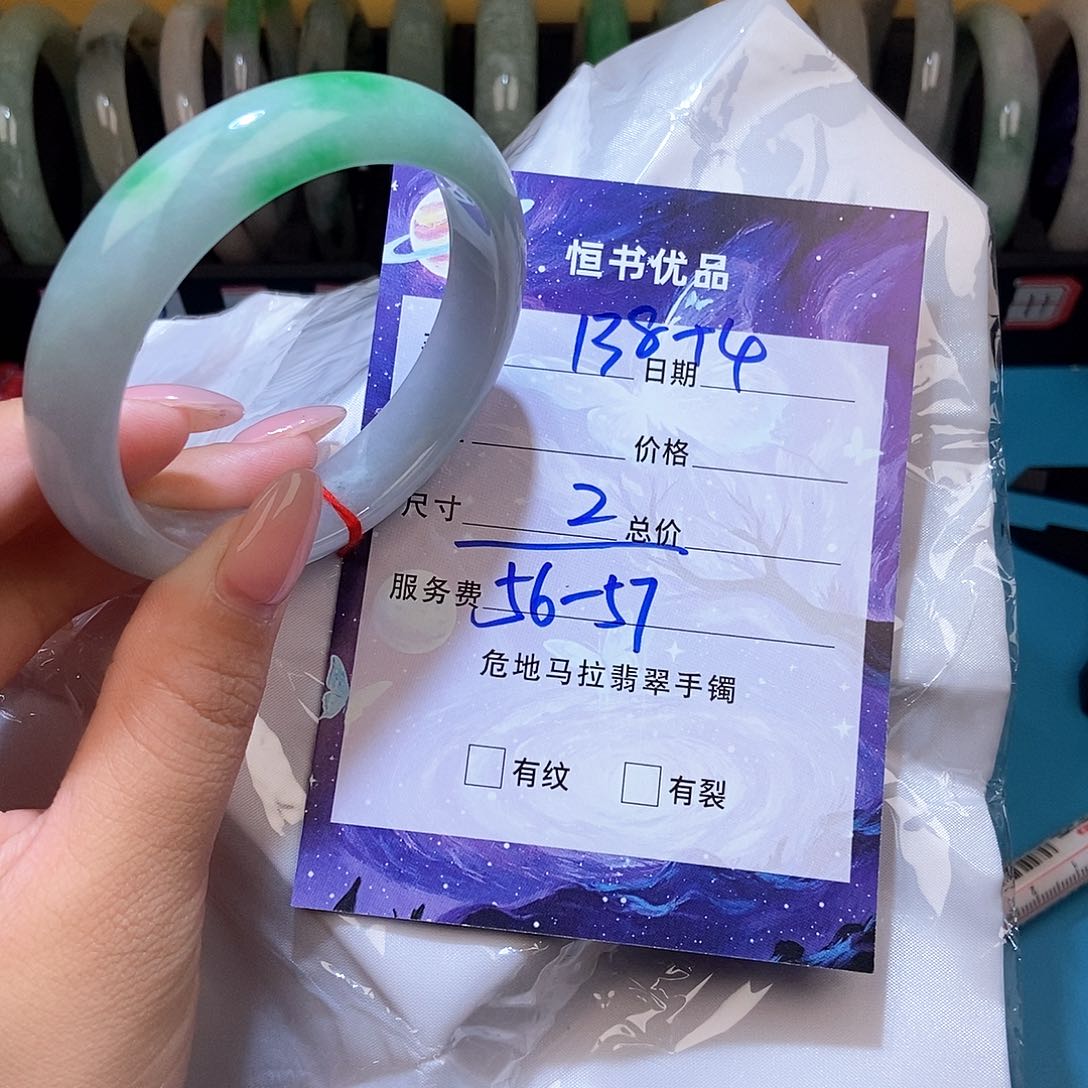 翡翠手镯未镶嵌好****报