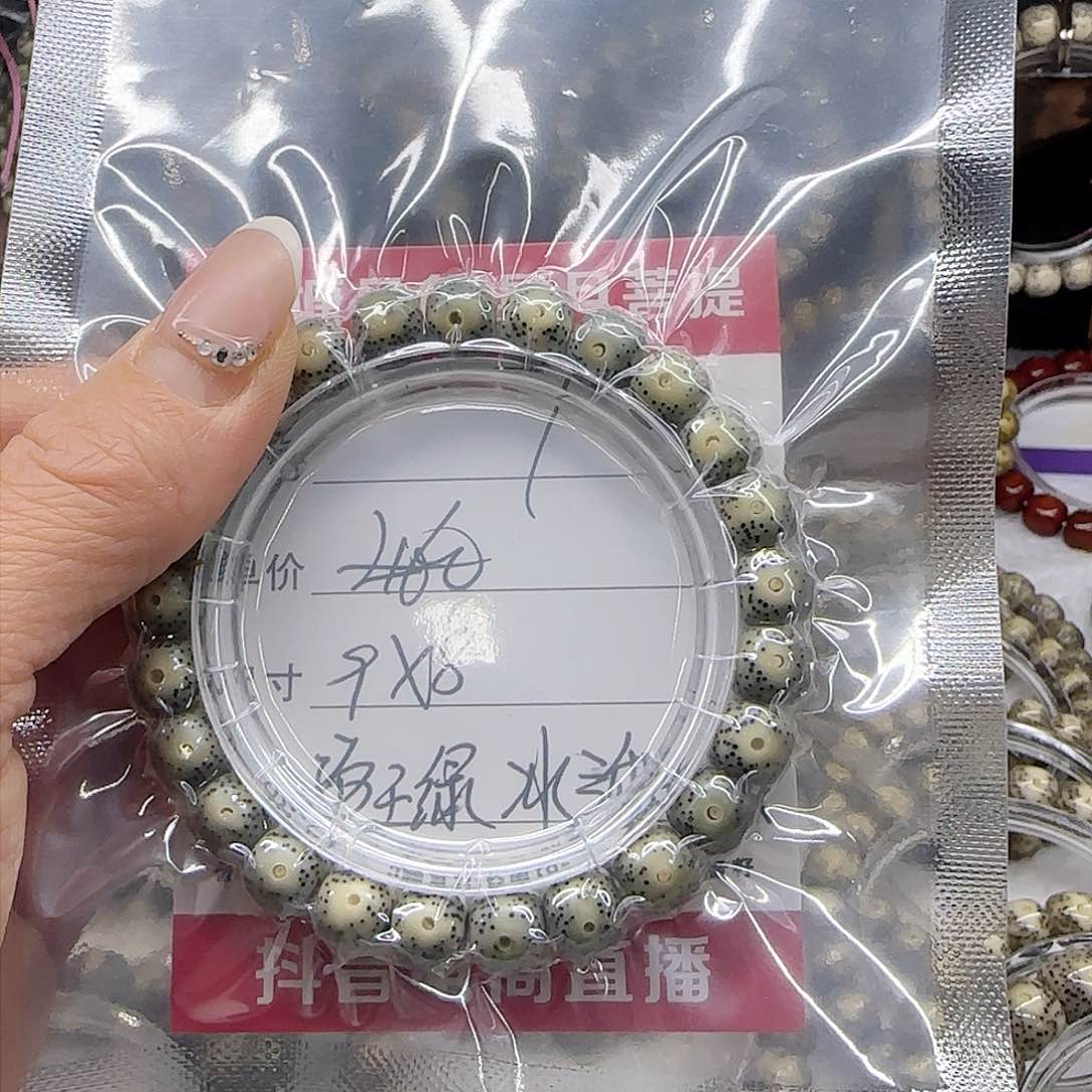 鸡****俩海南荷塘星月菩提7