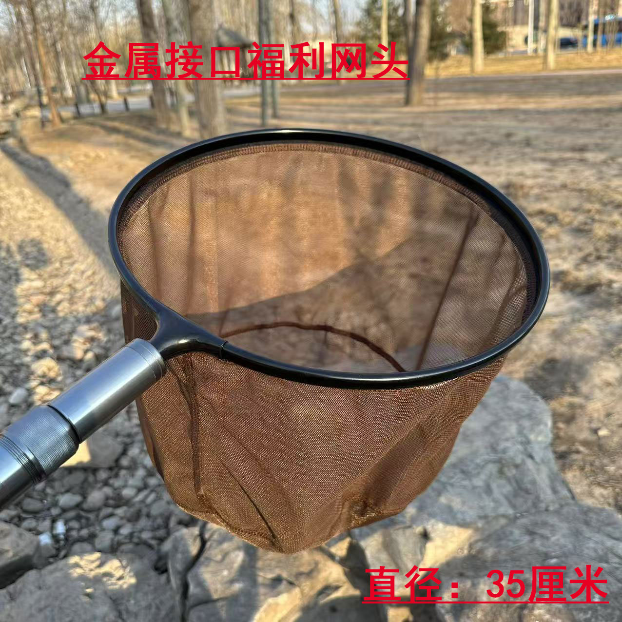 福利竞技铝合金抄网头超轻抄网头防挂速干网兜大网眼小网眼通用