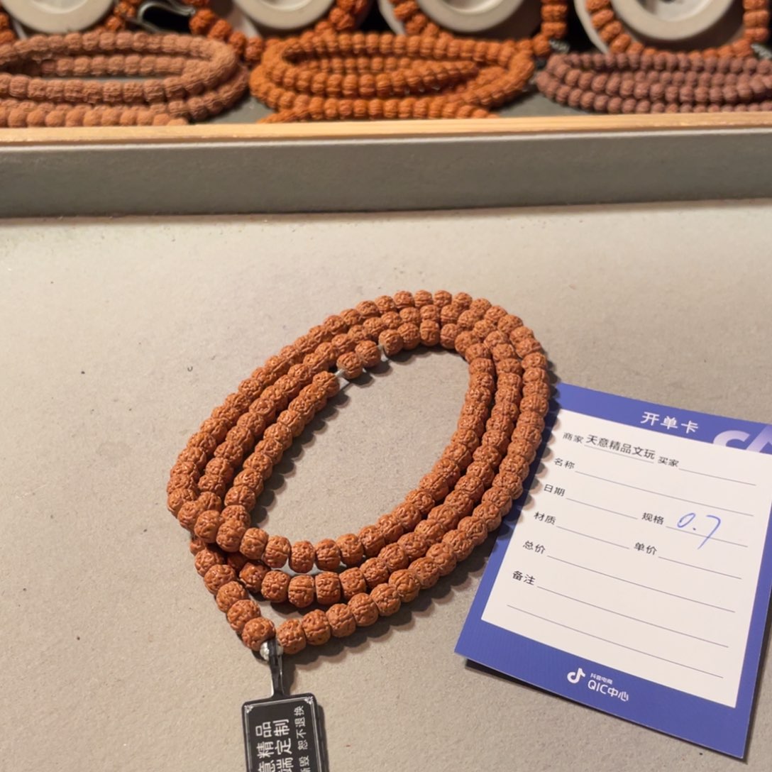 金刚菩提吊坠汐*.一代盘龙