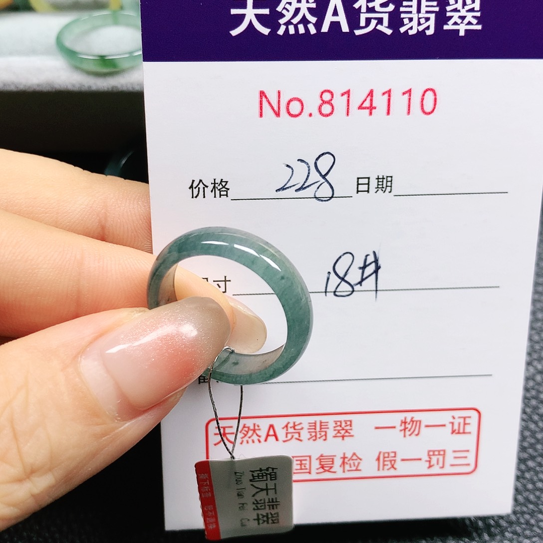 翡翠戒指未镶嵌7**718号