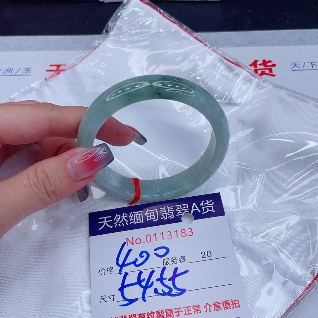 翡翠未镶嵌手镯6666666