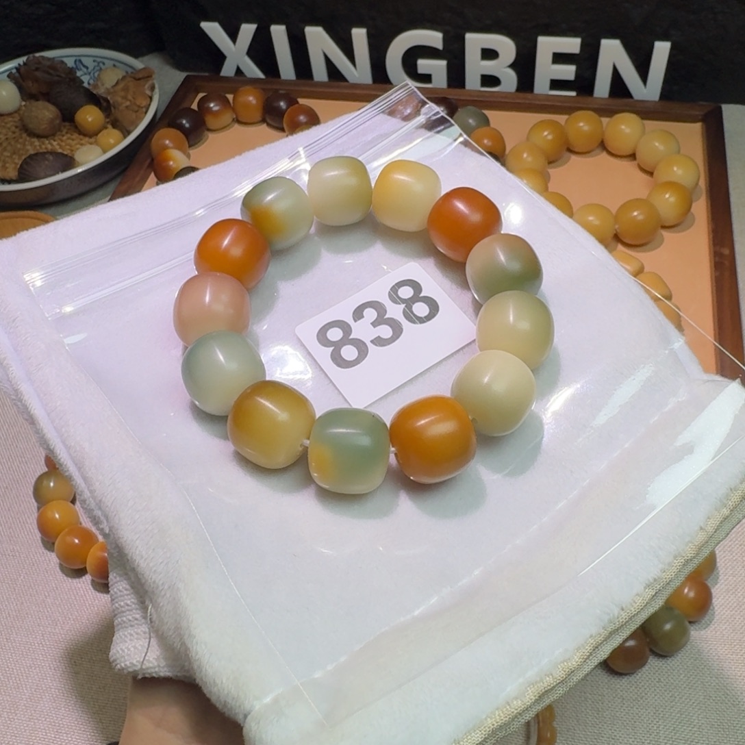 *****吊坠菩提根/象牙果20干磨瑕疵