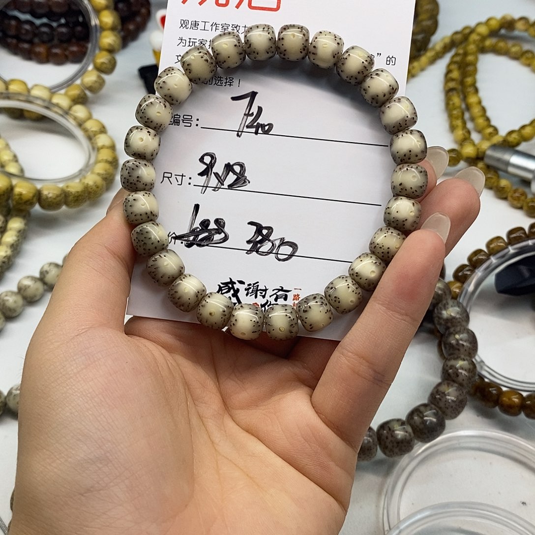 星月菩提手串观唐星月菩提F40