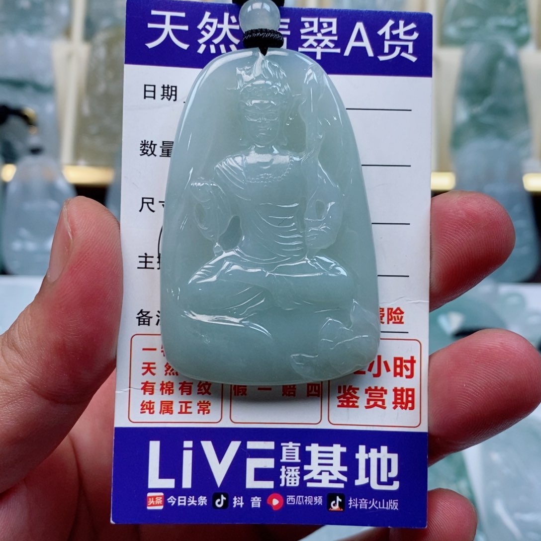 翡翠未镶嵌颈饰不动明王