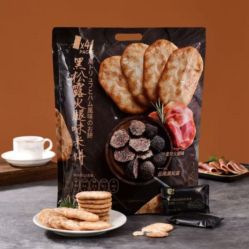 【1月到期】黑松露火腿味米饼346g*2袋