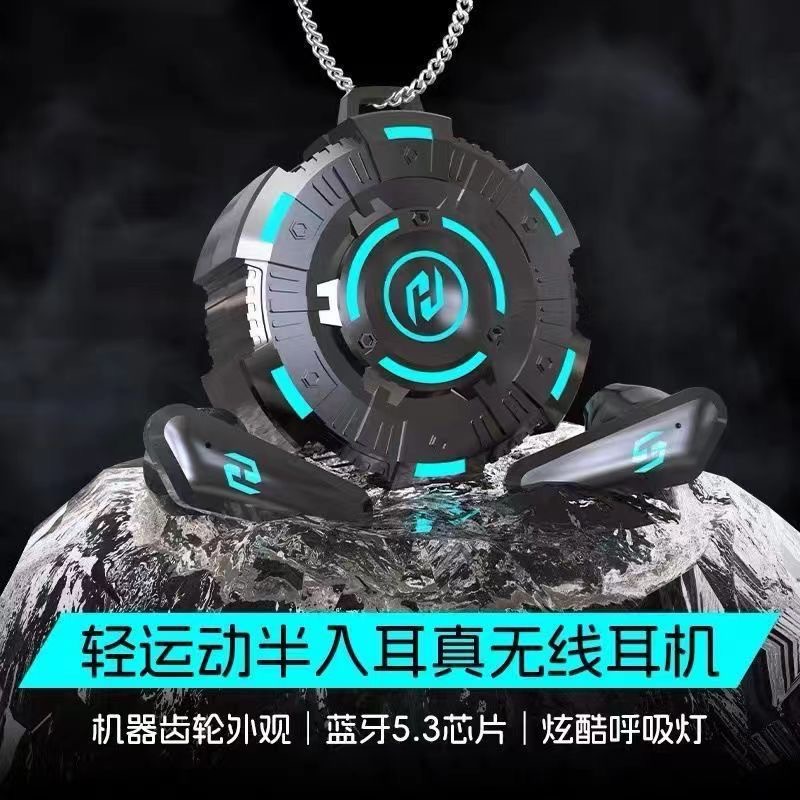 X35游戏蓝牙耳机电竞运动商务便捷式无线炫酷高音质降噪耳机