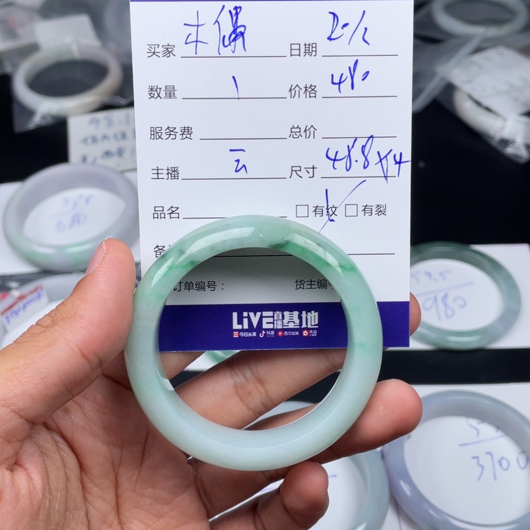 定制翡翠未镶嵌木****O